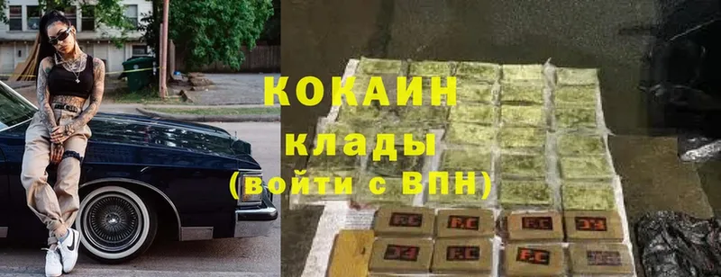 Cocaine VHQ Коммунар